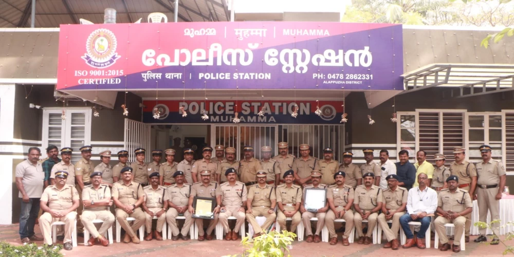 Police stations in Cherthala Sub division earn ISO certification with key reforms